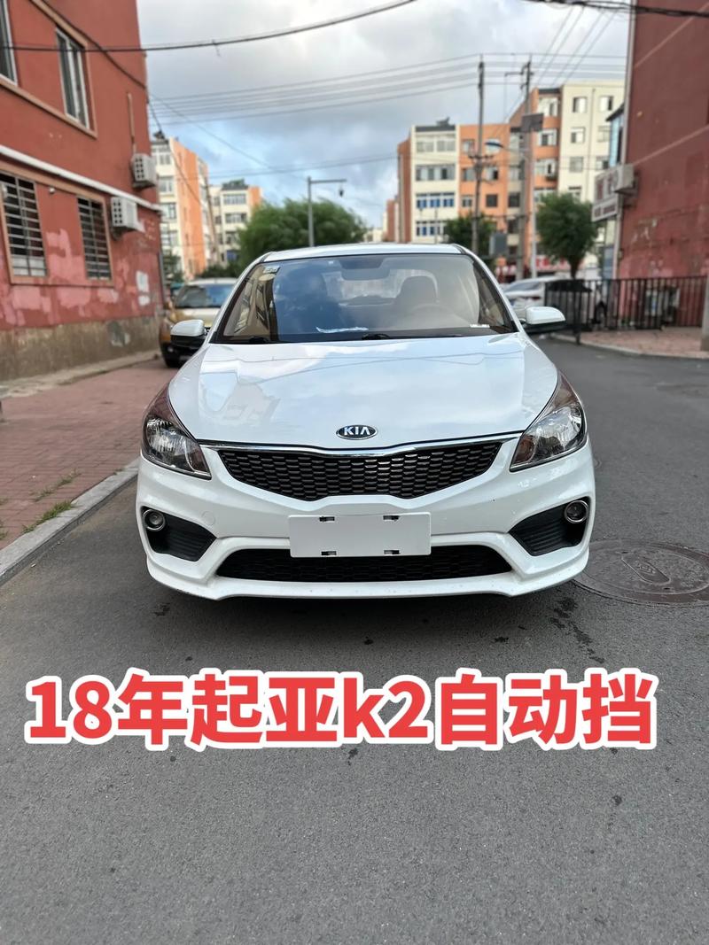 现代瑞纳起亚k2哪个好,起亚k2和现代瑞纳哪个贵