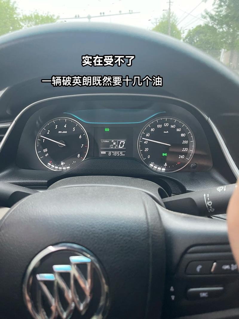 别克英朗一般能开几年 英朗15油耗太厉害了