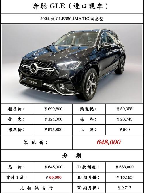 【奔驰官网越野车,奔驰车越野车价格】