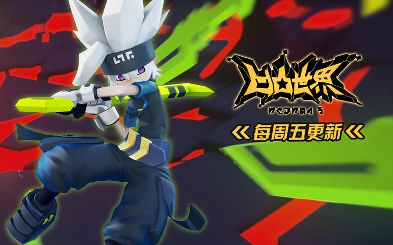 凹凸世界第三季观看(凹凸世界第三季观看时间)