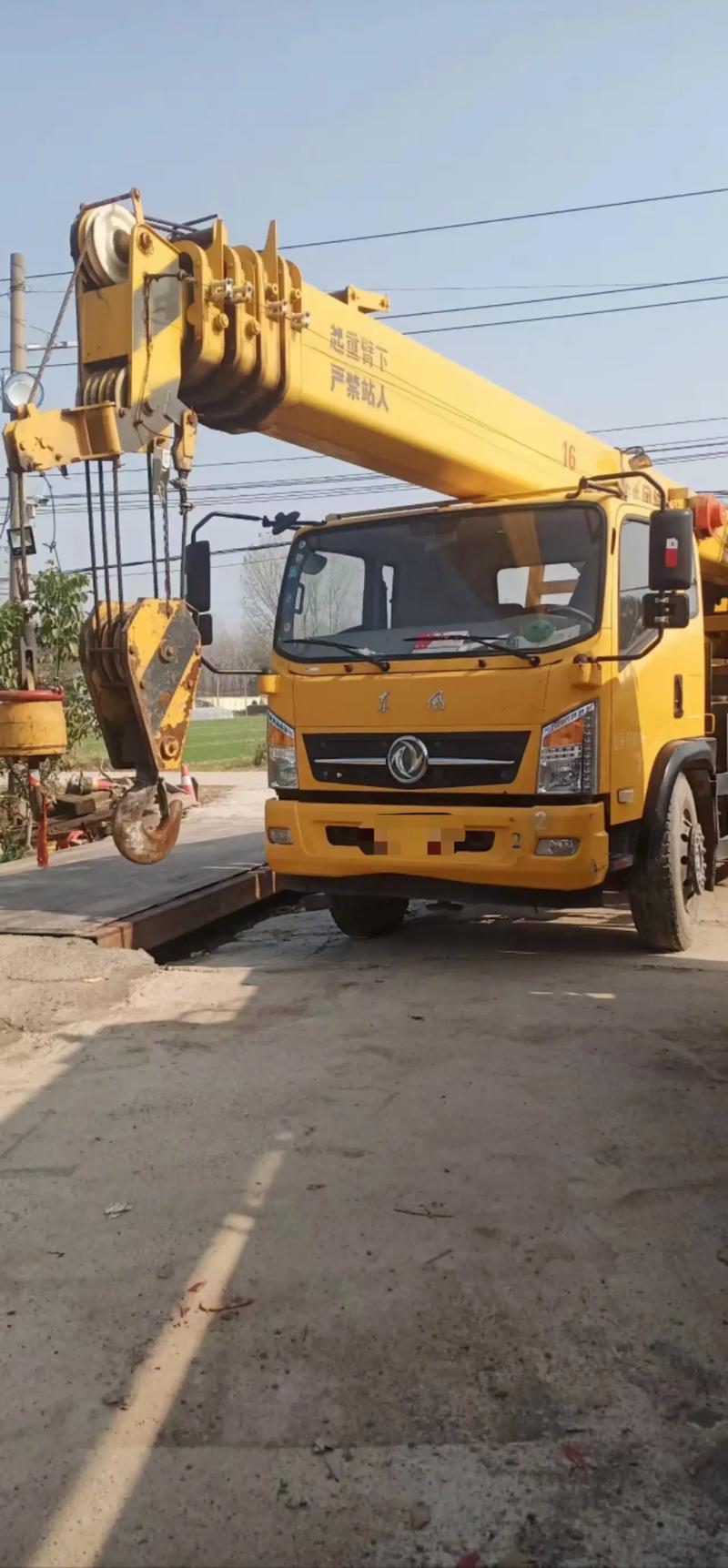 人人车二手车直卖网/人人车二手车直卖网吊车