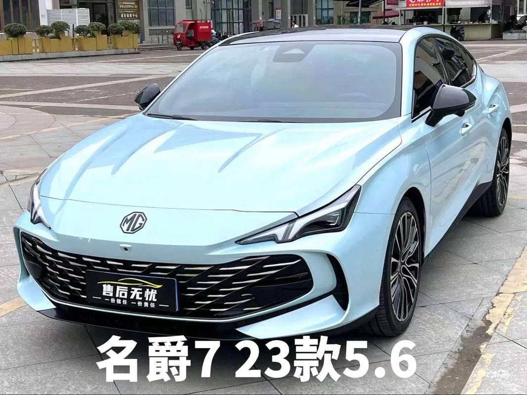 新名爵mg7什么时候开售,mg 名爵7