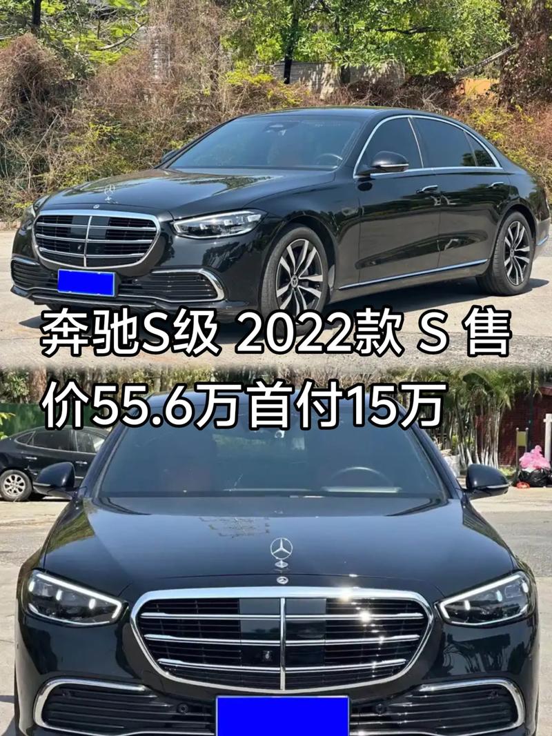 开奔驰s级的人身价/开奔驰s的人有多少钱