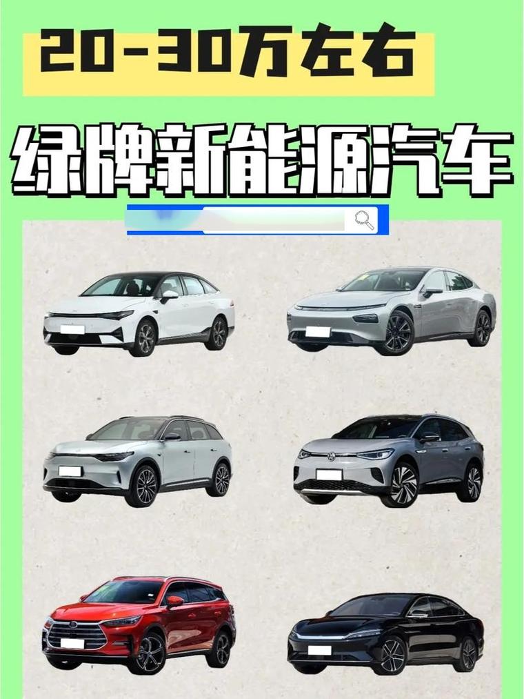 新能源混动车型,新能源混动车型有哪些