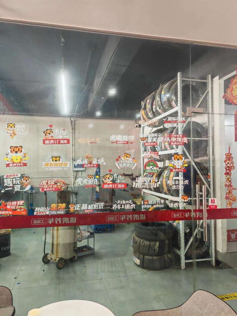 【为什么途虎工人不建议换轮胎,为什么在途虎换轮胎便宜】