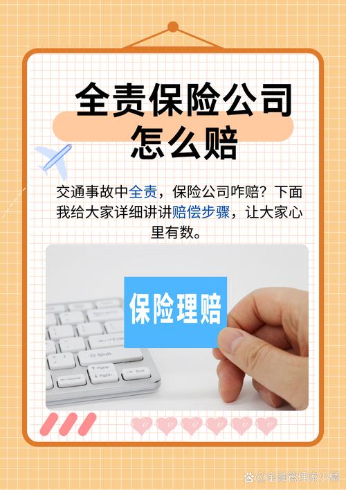 中华联合保险公司车险怎么样/中华联合保险车险理赔怎么样