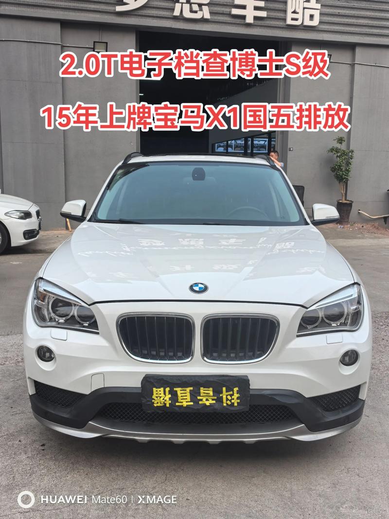 2023宝马x1最新款价格(2021宝马x1新款价格)