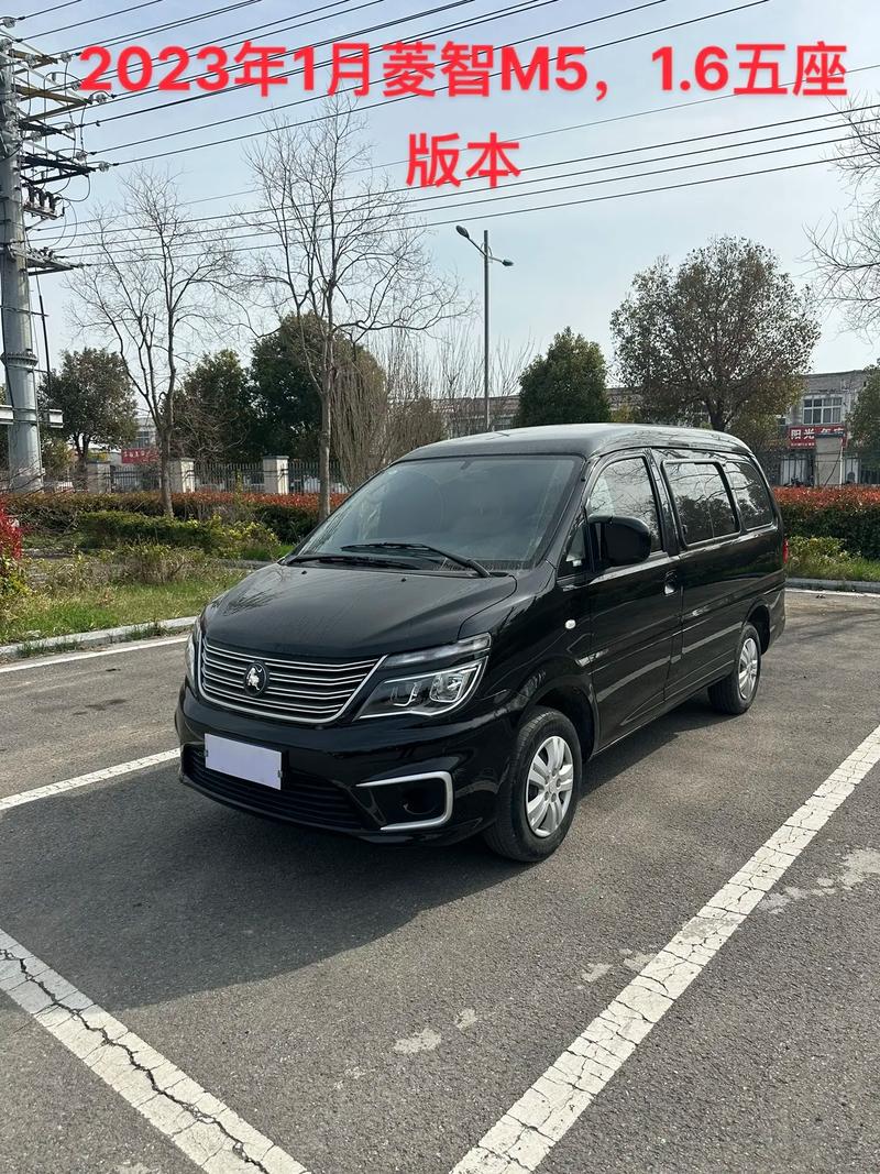 东风凌志汽车m5参数 东风凌志汽车m5l