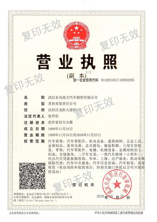 广本售后服务电话(广本售后投诉电话)