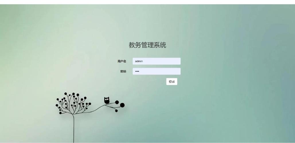 【广州现代教务管理系统,广州现代信息工程技术学校教务处】