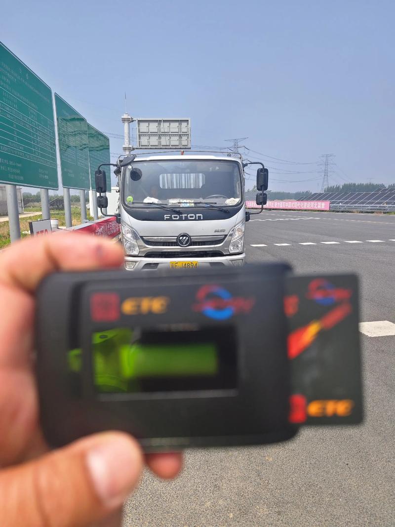 【etc可以自己安装吗,etc自己安装可以用吗】