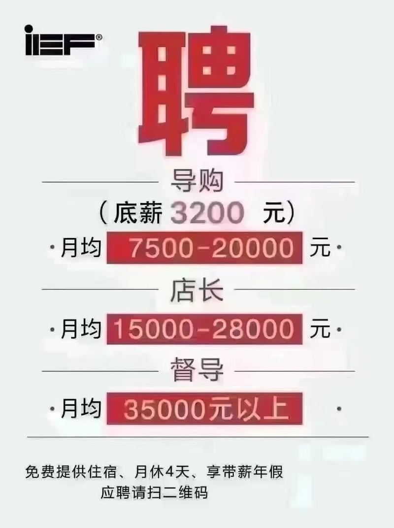 北京4s店招聘销售顾问(北京4s店招聘信息)