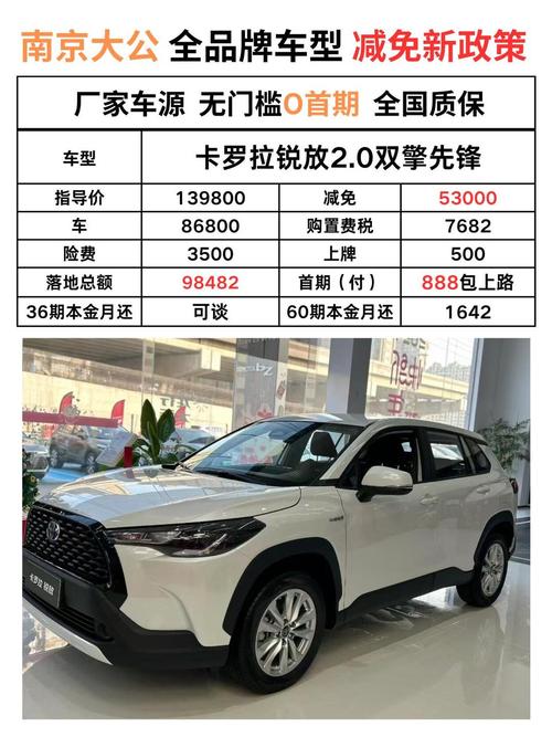 【丰田越野汽车报价及图片,丰田越野汽车报价及图片及价格】