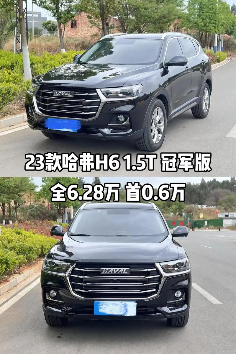 哈弗h6新款2023款价格/哈弗h6新款2023款价格20