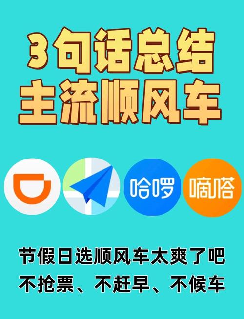 汽车品牌介绍 顺风汽车品牌介绍