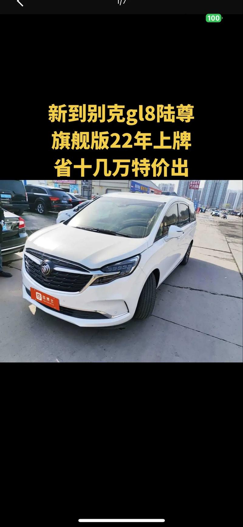 宁波别克4s店地址电话号码/宁波别克4s店地址电话号码查询