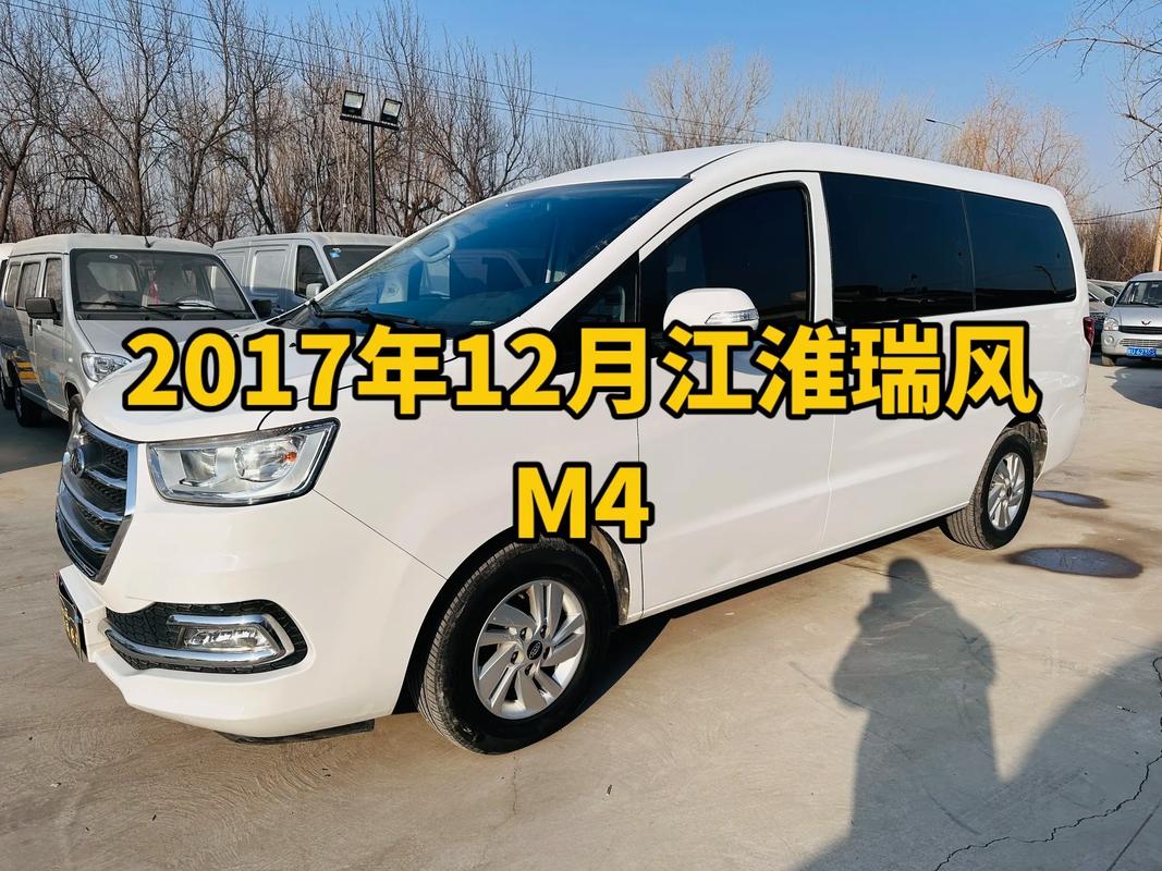 【江淮商务车7座价格,江淮商务车7座报价和图片】