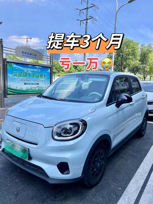 1一2万微型电动汽车/微型电动汽车3万以内新车
