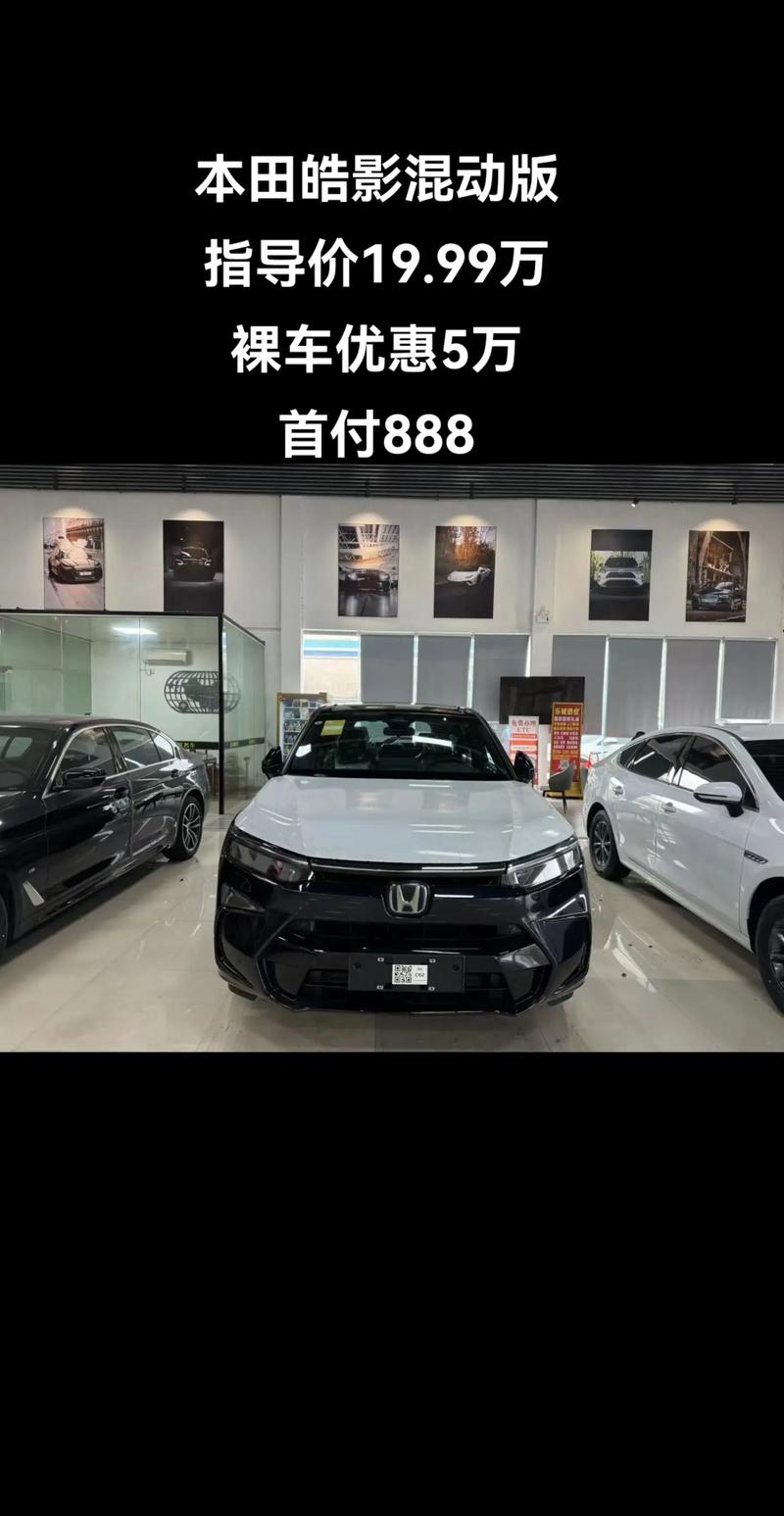 【本田车型大全图片及报价,本田车型大全2021新款价格】