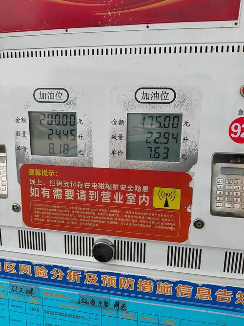 【80升汽油等于多少公斤,80升油多少钱】