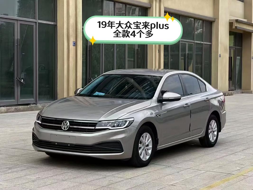 宝来和捷达有什么区别/大众宝来和捷达相比哪个质量更好?