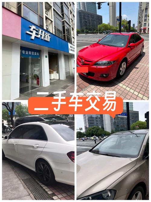 杭州二手车网官网(杭州二手车交易市场_杭州二手车报价)