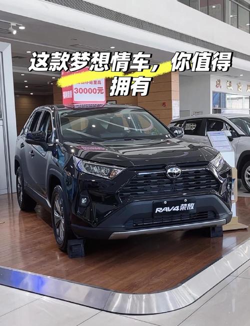 【丰田4万至5万新车大全,丰田4万至5万新车大全及价格】