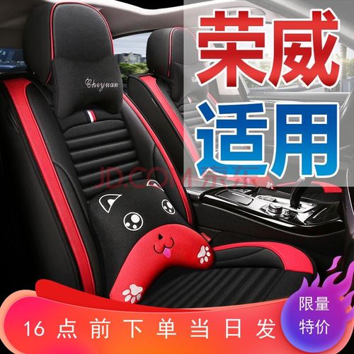 【荣威汽车维修电话,荣威汽车售后服务电话】