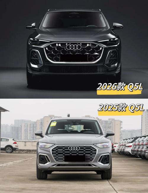 奥迪q5l报价及图片/奥迪q5l最新价格