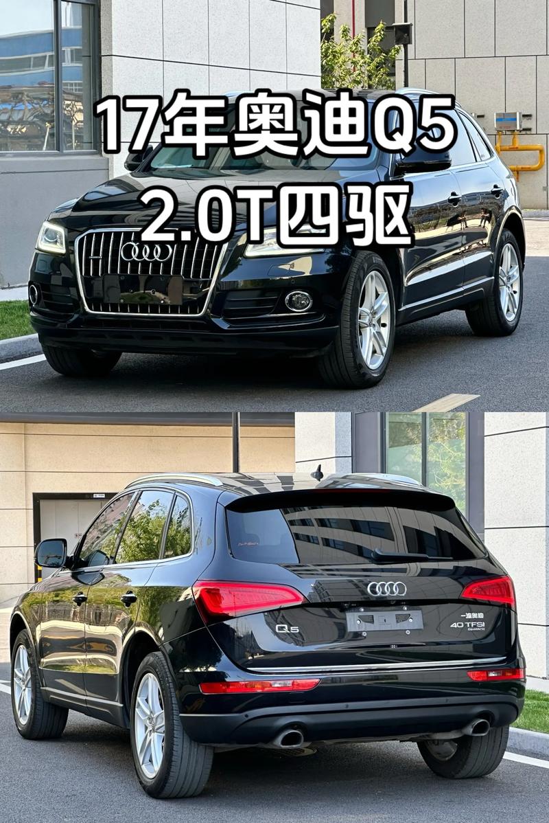 奥迪q5多高/q5有多高