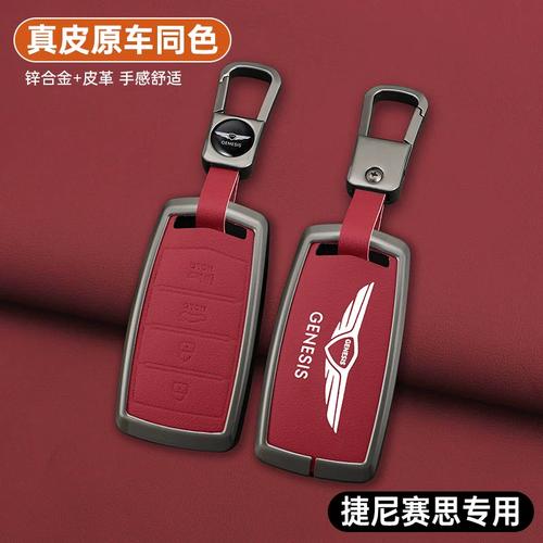 捷恩斯和捷尼赛思什么关系 捷恩斯和捷尼赛思什么关系啊