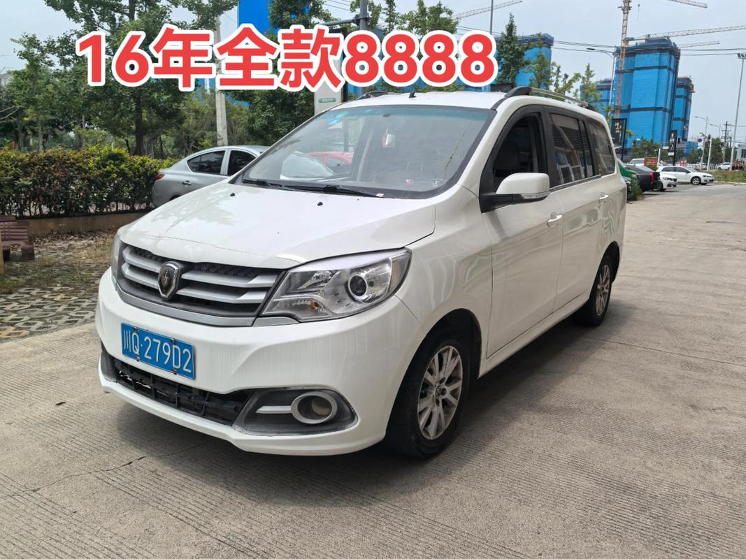 华晨金杯750改装 华晨金杯750lie动