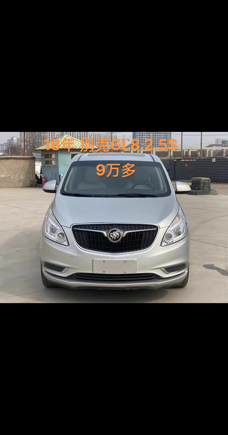 别克gl8油耗多少钱,别克gl8的油耗是多少