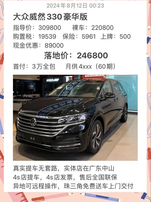 大众汽车油电混合动力 大众汽车油电混合动力多少钱