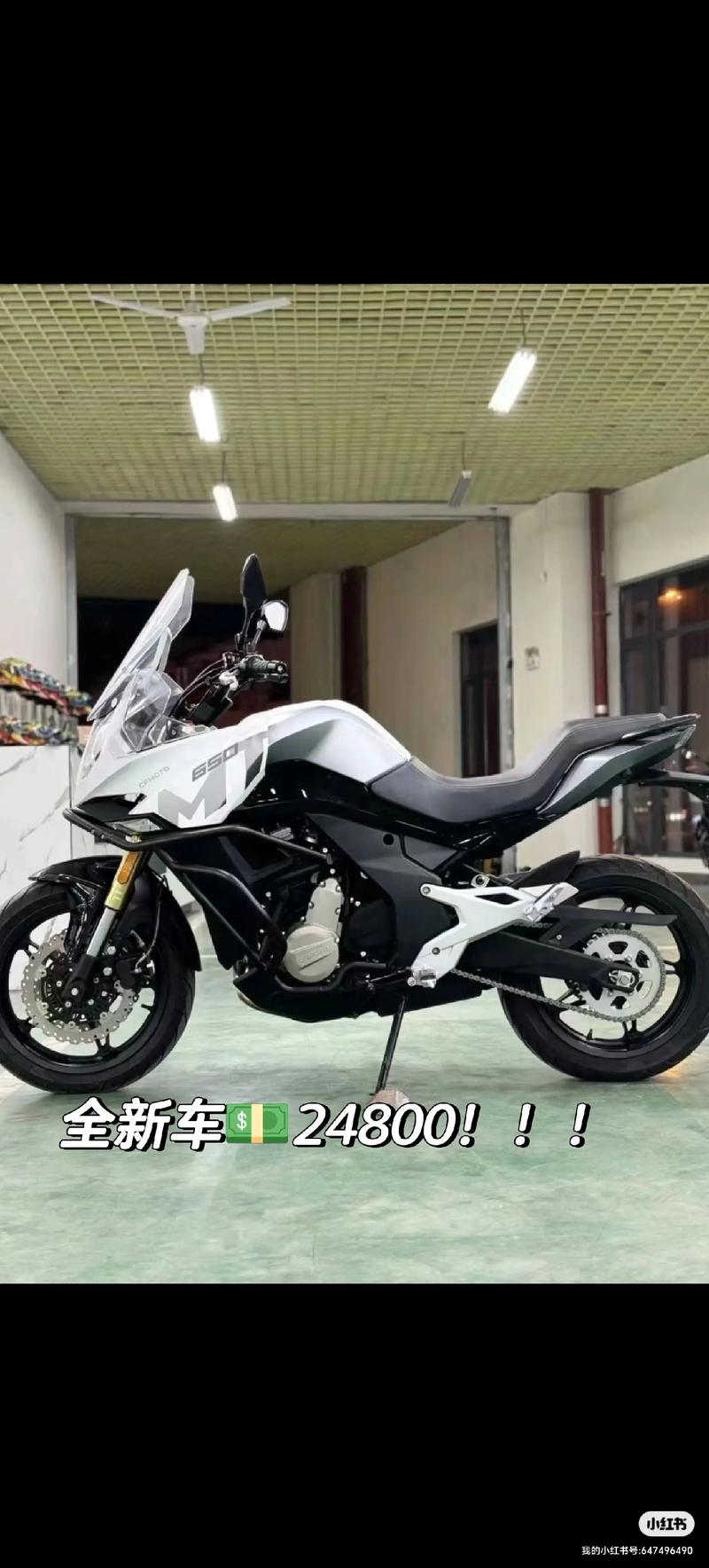 摩托春风650多少钱,摩托车之家春风650