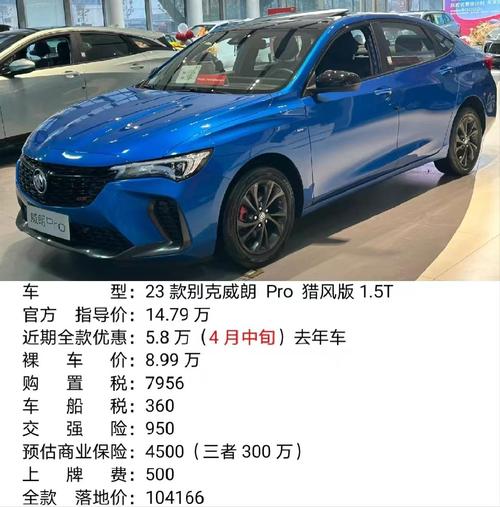 【昂克赛拉与威朗pro家用怎么选,昂克赛拉昂科威】