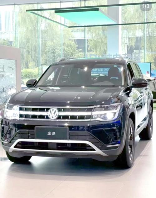大众途昂最新款价格/大众途昂2020年新款图片及价格