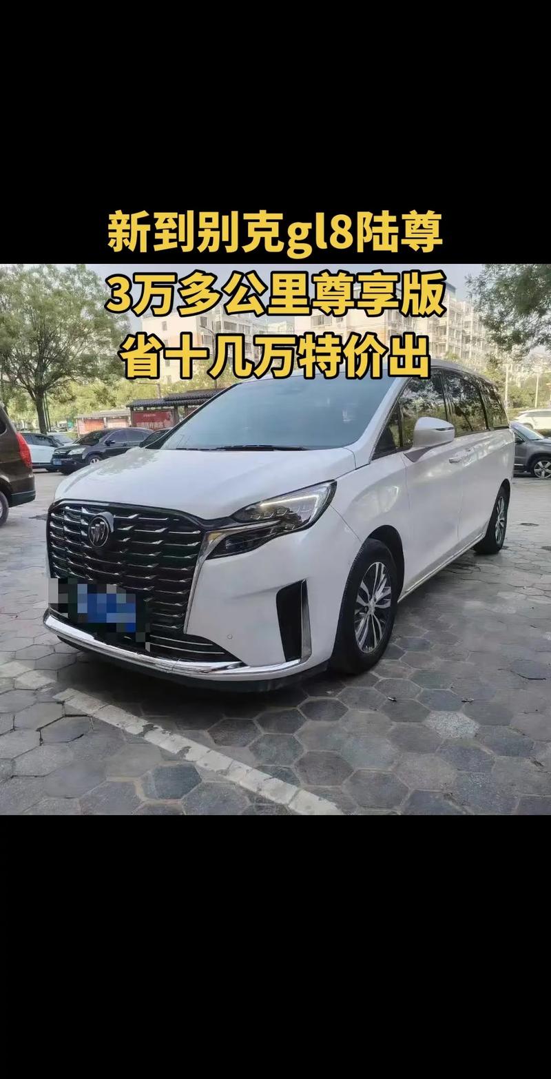 别克gl8的价格 别克gl8多少钱官方价格