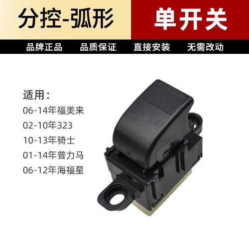 普力马说明书,普力马按键功能图解