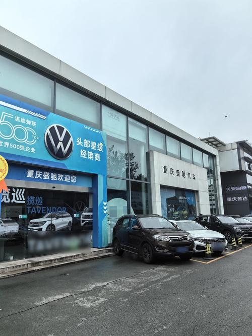 上汽大众4s店电话查询 上汽大众4s店电话查询附近地址