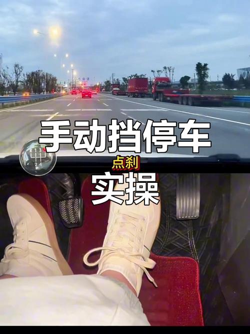 【手动挡汽车停车,手动挡汽车停车的正确步骤】