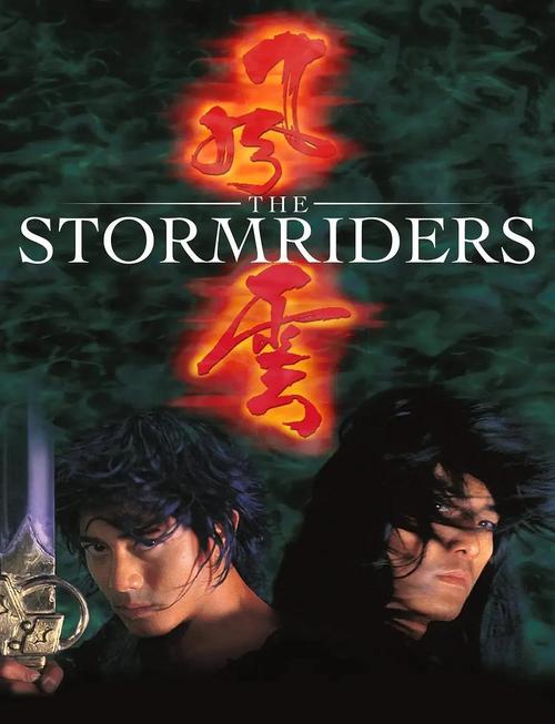 【风云之雄霸天下单机游戏,风云之雄霸天下图文攻略】