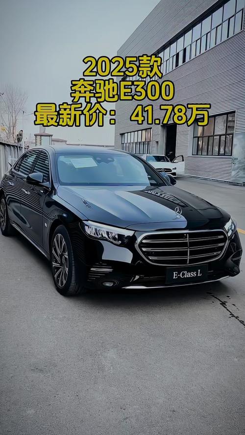 e300l奔驰报价2022款图片/v300l奔驰报价2025 款