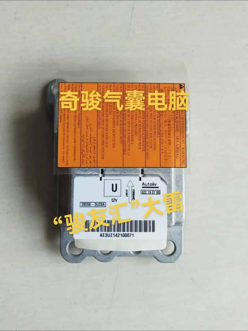 【汽车气囊电脑多少钱一个,气囊电脑是换还是修】