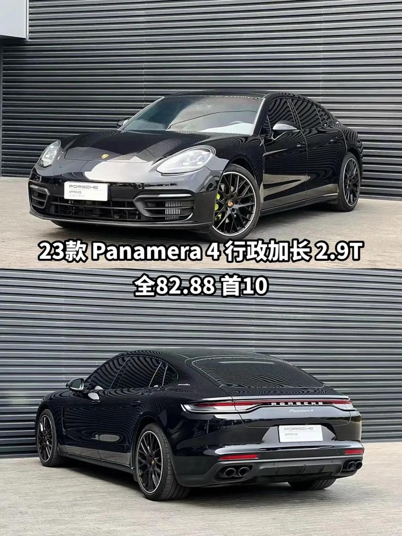 panamera4多少钱/panamera4s多少钱