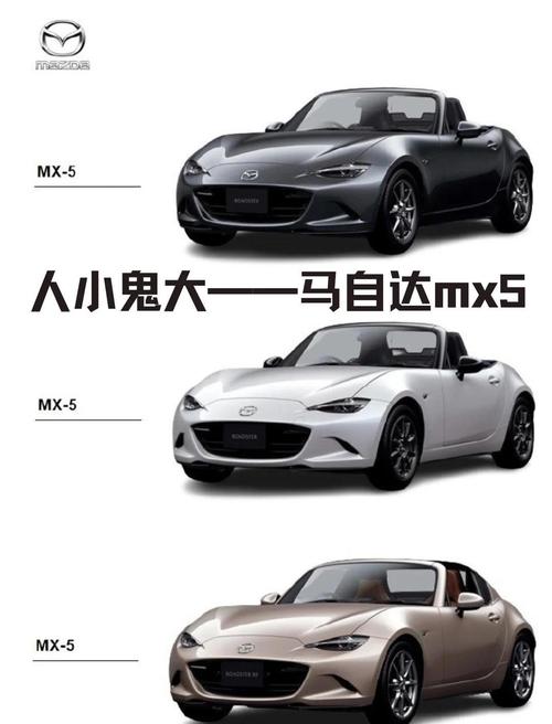 【马自达算不算好车,马自达哪一款最耐用】