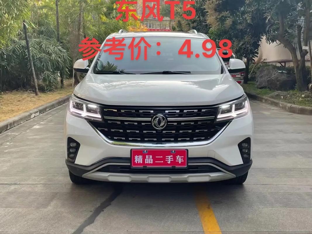 东风风行t5价格(东风风行t5 价格)