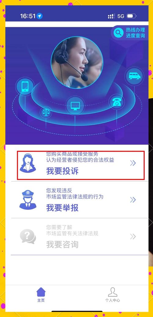 315汽车投诉网/315汽车投诉网入口