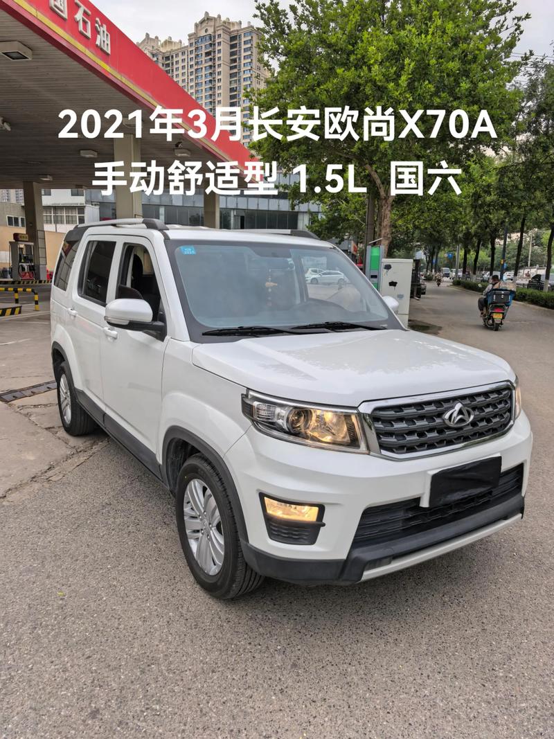 七座suv汽车大全十五万以下/七座suv车型15万以下图片