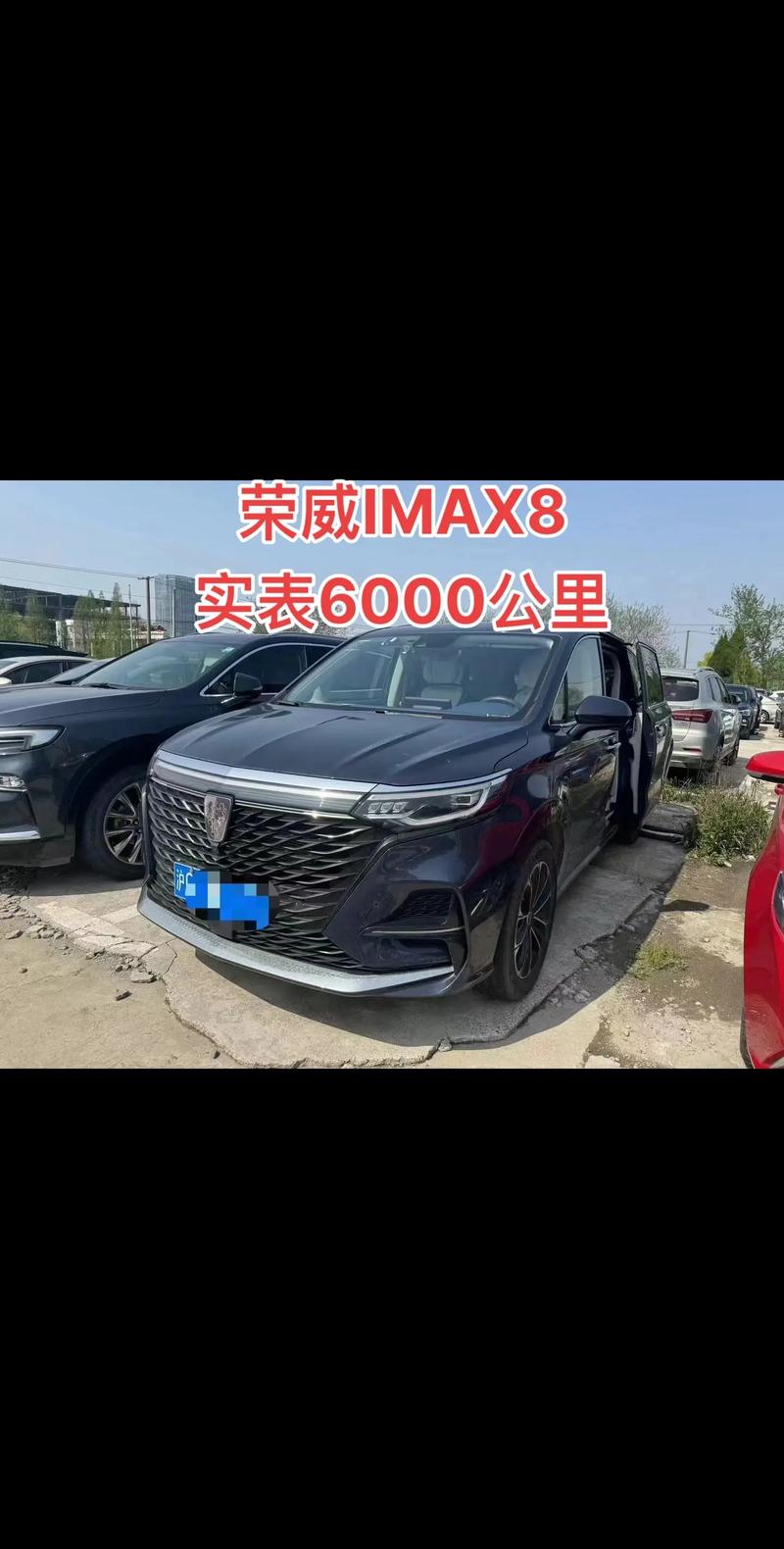 日产荣威图片 日产荣威suv报价